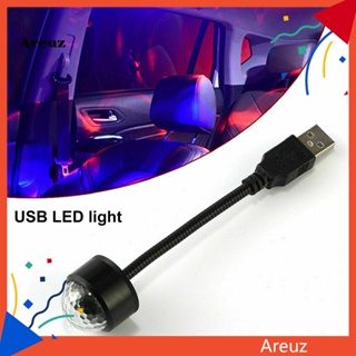 โคมไฟโปรเจคเตอร์ USB RGB สําหรับตกแต่งภายในรถยนต์ งานปาร์ตี้