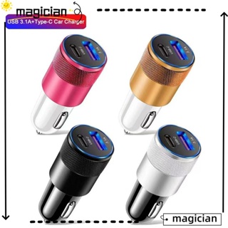 Mag ซ็อกเก็ตชาร์จในรถยนต์ 20W PD QC3.0 ชาร์จเร็ว 2 ชิ้น