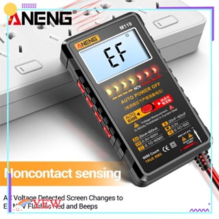 มัลติมิเตอร์ดิจิทัล RMS ความแม่นยําสูง พร้อมไฟฉาย NCV ทรานซิสเตอร์