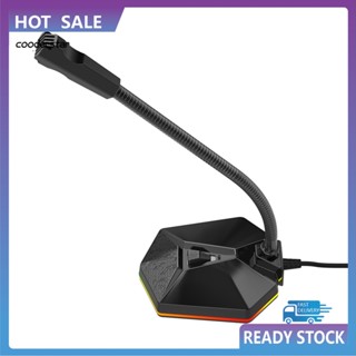 Cood TSP201 ไมโครโฟนสตรีมมิ่ง ไฟ RGB ปรับได้ USB สําหรับ PC