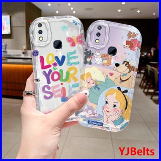 เคส Vivo V9 เคส Vivo V9 Younth เคส Vivo Y85 tpu เคสนิ่ม เคสใส ลายครีม เคสโทรศัพท์ NYW