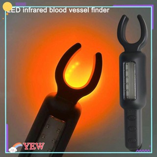 Yew โคมไฟอินฟราเรด ตรวจจับเส้นเลือด ระบบอินฟราเรด หน้าจอ LED ชาร์จ USB สําหรับผู้ปกครอง