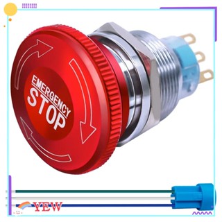 Yew สวิตช์ปุ่มกดฉุกเฉิน สเตนเลส 1NO 1NC 22 มม. 12V-250V ทนทาน