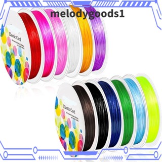 MELODYGOODS1 เชือกยางยืด 8 มม. สําหรับทําสร้อยข้อมือ ลูกปัดวิเศษ 12 สี สําหรับทําเครื่องประดับ diy