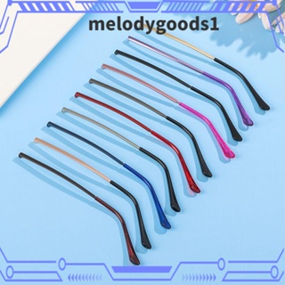 Melodygoods1 1 คู่ แว่นตากันแดด แขน สากล กันลื่น อุปกรณ์เสริมแว่นตา