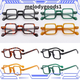 MELODYGOODS1 แว่นตาแฟชั่น ป้องกันแสงสีฟ้า กรอบเบาพิเศษ ทนทาน