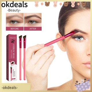 Okdeals แปรงแต่งหน้า แปรงเขียนคิ้ว อเนกประสงค์ ทําความสะอาดง่าย สําหรับอายแชโดว์ ไพรเมอร์ วาดเส้นผม แต่งหน้า 2 ชิ้น