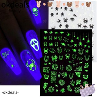 OKDEALS สติกเกอร์ติดเล็บ ลายแมงมุม เรืองแสงในที่มืด สําหรับตกแต่งเล็บ