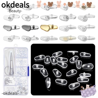 OKDEALS แผ่นซิลิโคนรองจมูกแว่นตา กันลื่น แบบนิ่มพิเศษ