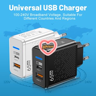 CYREAL 65w Fast Charger 5ports Qc3.0 Fast Phone Charger 20w Pd Usb Charger Eu/us/uk 5 พอร์ตปลั๊ก