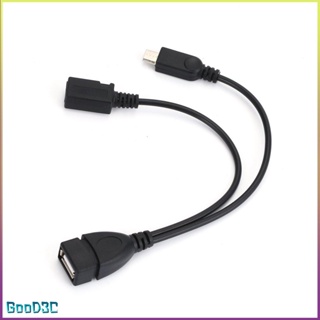 [Ready] 2 In 1 Otg Adapters Micro Usb Male Female To Cable Adapter [P/7]