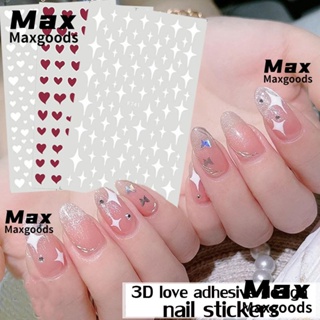 Max ใหม่ สติกเกอร์ ลายดาว หัวใจ 3D มีกาวในตัว สีแดง สีดํา สีขาว สําหรับติดตกแต่งเล็บ DIY