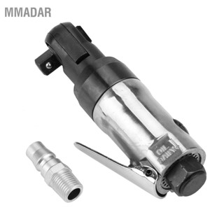 MMADAR Square Drive Straight Shank Pneumatic Air Ratchet Wrench Professional Tool (ค่าเริ่มต้นส่งช่องต่ออากาศเข้าของญี่ปุ่น)