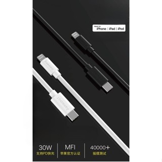 Fonemax สายชาร์จที่รองรับอุปกรณ์ Apple และได้รับการรับรอง MFi (G7_062) สายชาร์จไอโฟน สายชาร์จใช้สําหรับ iPhone