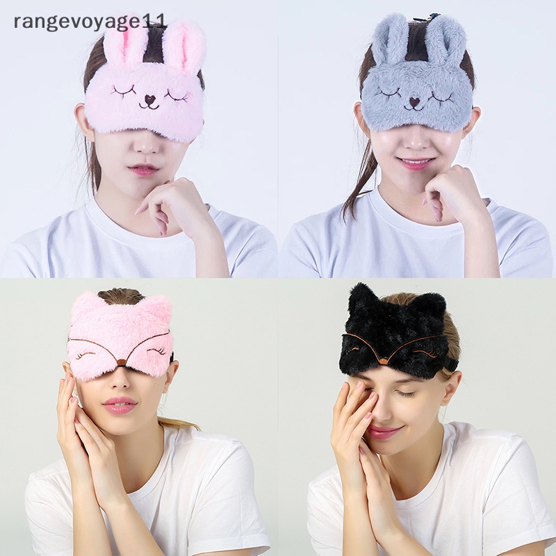 [Rangevoyage] หน้ากากปิดตานอนหลับ ลายปิกาจูน่ารัก