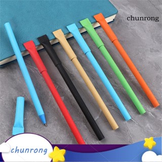 Chunrong ปากกาลูกลื่นกระดาษคราฟท์ธรรมชาติ 0.7 มม. เป็นมิตรกับสิ่งแวดล้อม 10 ชิ้น