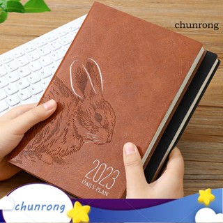 Chunrong แผ่นกระดาษโน้ตบุ๊ก ปกหนังเทียม ลายกระต่าย สไตล์วินเทจ ขนาด A5 180 แผ่น 2023