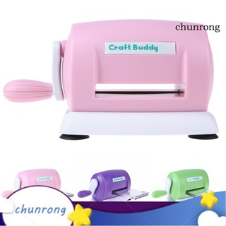 Chunrong เครื่องตัดกระดาษ ลายนูน พลาสติก DIY สําหรับตกแต่งอัลบั้ม การ์ด สมุดภาพ