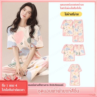 เสื้อคลุมนอนสำหรับผู้หญิงสไตล์ใหม่ สวยงามและสบายตา สำหรับการพักผ่อนที่สบายสบายและสดชื่น