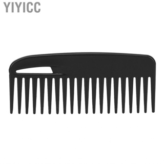 Yiyicc Wide Tooth Comb Lightweight Fine Grinding Stimulate Hair Follicles Fashionable Slippy  for Office Men