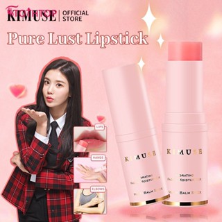 Kimuse Facial Moisturizer Skin Collagen Moisturizer For Face Collagen Multi Balm Stick Anti-wrinkle Brighten Dull Skin Tone Lip Acute [TOP]