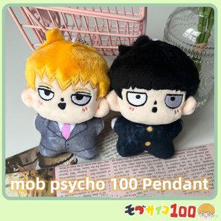 Yela Mob Psycho 100 ตุ๊กตากระเป๋าจี้พวงกุญแจน่ารัก อะนิเมะ Kageyama Shigeo ยัดไส้ ของเล่นตุ๊กตาของขวัญสําหรับเด็กสาว