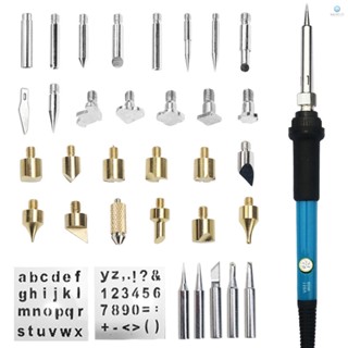 เครื่องมือแกะสลักไฟฟ้า อเนกประสงค์ ปรับอุณหภูมิได้ TOLO-7.26 35 ชิ้น