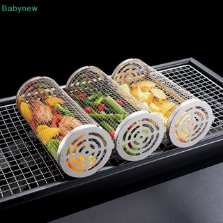 &lt;Babynew&gt; ตะกร้าย่างบาร์บีคิว กลางแจ้ง ทุกชิ้น สําหรับตั้งแคมป์ กลางแจ้ง ปาร์ตี้ บาร์บีคิว ลดราคา