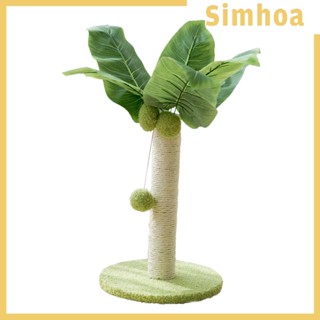 [SIMHOA] เสาเชือกป่านศรนารายณ์ พร้อมลูกบอล สําหรับแมว และผู้ใหญ่