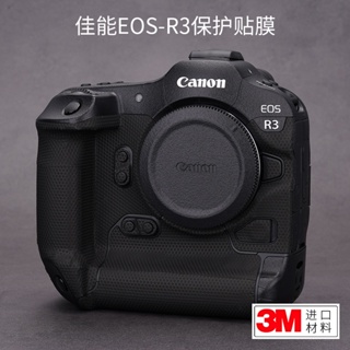 Meibentang ฟิล์มสติกเกอร์ ผิวด้าน ลายพราง 3M ป้องกันกล้อง สําหรับ Canon EOS R3 Canon R3