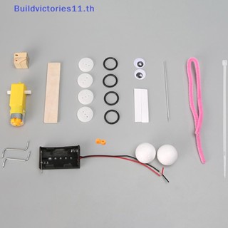 Buildvictories11 ของเล่นเด็ก สัตว์เลื้อยคลานไฟฟ้า แฮนด์เมด DIY เพื่อการเรียนรู้เด็ก