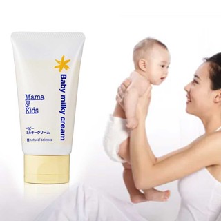 MAMA &amp; KIDS BABY MILKY CREAM Daily Moisturizing