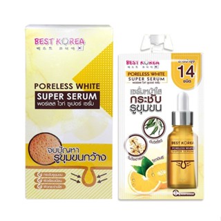 (แบบซองX1ซอง) Best Korea Poreless White Supe Serum