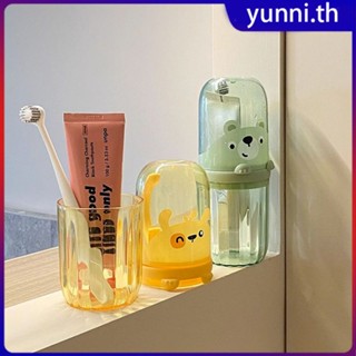 กล่องเก็บแปรงสีฟัน ถ้วยน้ำยาบ้วนปาก ถ้วยใส่แปรงสีฟัน Travel Wash Cup Set Toothbrush Cup Toothbrush Box Portable Brushing Cup Yunni