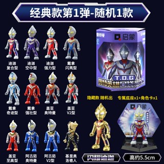 Senbao บล็อกตัวต่อ108688โมเดลฟิกเกอร์ อุลตร้าแมน Dark Diga Universe Heroes Bellia Orb Holy Sword Boy ของขวัญสําหรับเด็กผู้ชาย