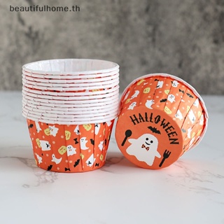 ｛Halloween Decor｝ถาดกระดาษ อุณหภูมิสูง สําหรับใส่คัพเค้ก มัฟฟิน 10 ชิ้น