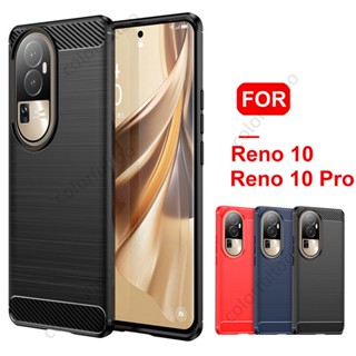 เคสโทรศัพท์ซิลิโคน TPU แบบนิ่ม คาร์บอนไฟเบอร์ กันกระแทก สําหรับ Oppo Reno 10 Pro Plus + 10Pro Reno10 Pro Reno10Pro 5G CPH2531 CPH2525