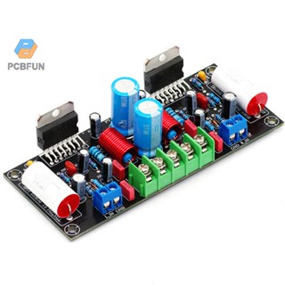 Pcbfun ใหม่ บอร์ดขยายเสียง Hifi ช่องคู่ Tda7294 Diy 200w