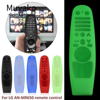 Muvako LG AN-MR600 AN-MR650 AN-MR18BA AN-MR19BA รีโมทคอนโทรล ป้องกัน กันตก อุปกรณ์ทีวี กันกระแทก นิ่ม เคสซิลิโคน