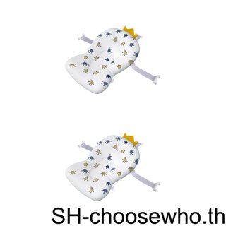 【Choo】 1/2 แผ่นอ่างอาบน้ําเด็กทารก เด็ก ลอยน้ํา อ่างอาบน้ํา ที่นั่ง เด็ก แผ่นอาบน้ํา