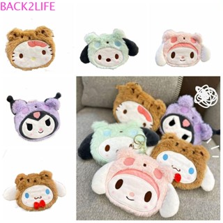 Back2life กระเป๋าใส่เหรียญ ลายการ์ตูนสัตว์ Kuromi Kt Cat Cinnamoroll แบบพกพา สําหรับเด็ก