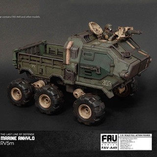 [พร้อมส่ง] กรดฝน 3/60 12 ซม. FAV-A49 Sea Land Ankylosaurus RV5m