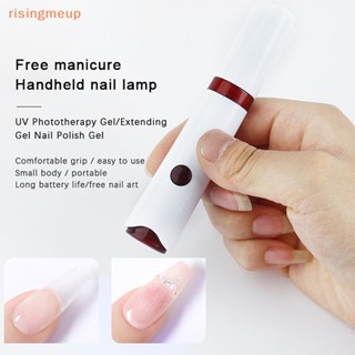 [risingmeup] เครื่องเป่าเล็บเจล UV LED แห้งเร็ว ขนาดเล็ก สําหรับทําเล็บ DIY