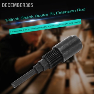 December305 1 / 4inch Shank Router Bit Collet Chuck เครื่องแกะสลักส่วนต่อขยายสำหรับเครื่องตัดมิลลิ่ง