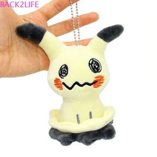 Back2life พวงกุญแจ จี้ตุ๊กตาการ์ตูนโปเกม่อน Mimikyu Pikachu ของเล่นสําหรับเด็ก