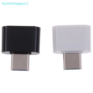 Gentlehappy อะแดปเตอร์การ์ดรีดเดอร์ Type-c OTG สําหรับโทรศัพท์มือถือ แท็บเล็ต