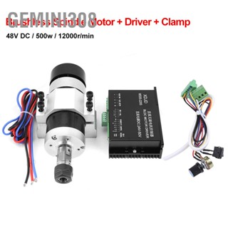 Gemini308 ER16 500W High Speed ​​Air Cooling Brushless Spindle Motor Driver Clamp สำหรับเครื่องแกะสลัก