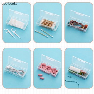 [upcloud1] กล่องยาสําลี แบบพกพา [TH]