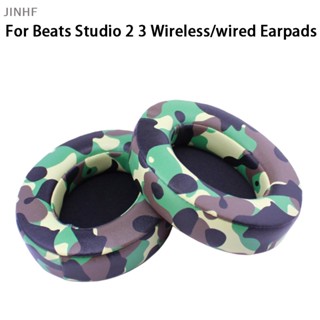 [BestBuyshop] แผ่นครอบหูฟังบลูทูธไร้สาย แบบนิ่ม แบบเปลี่ยน สําหรับ Beats Studio 2 3