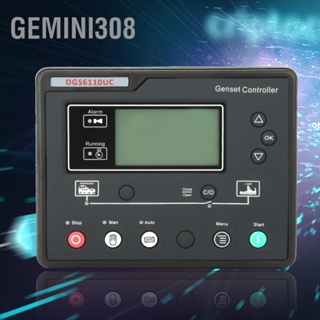 Gemini308 DGS6110UC โมดูลควบคุมเครื่องกำเนิดไฟฟ้าอิเล็กทรอนิกส์แผงควบคุมจอแสดงผล LCD